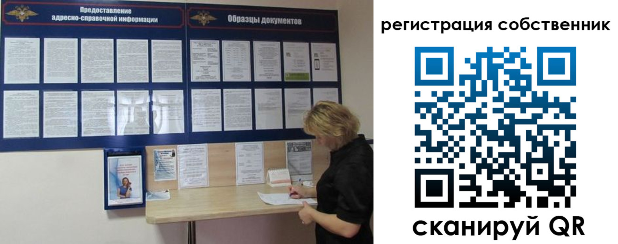 регистрация в Чайковском