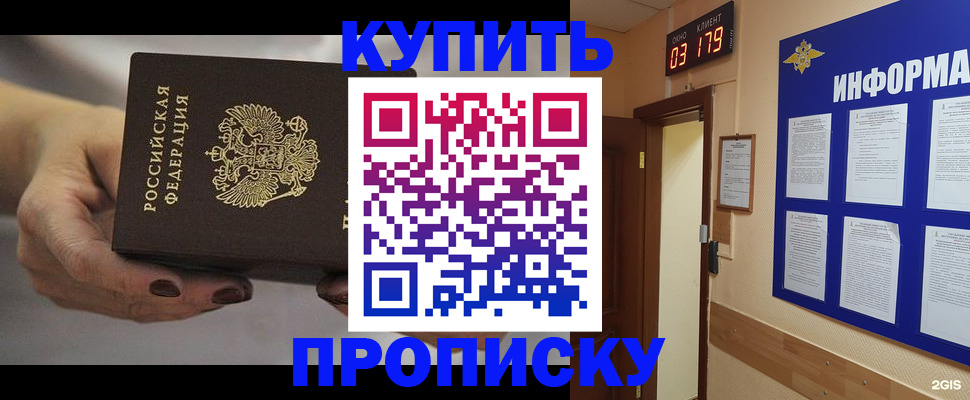миграционный учет в Чайковском