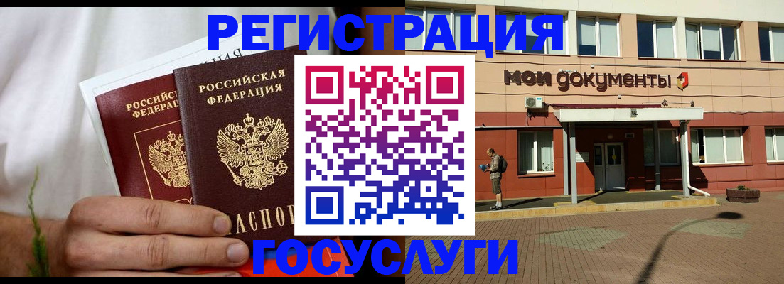 регистрация в Чайковском